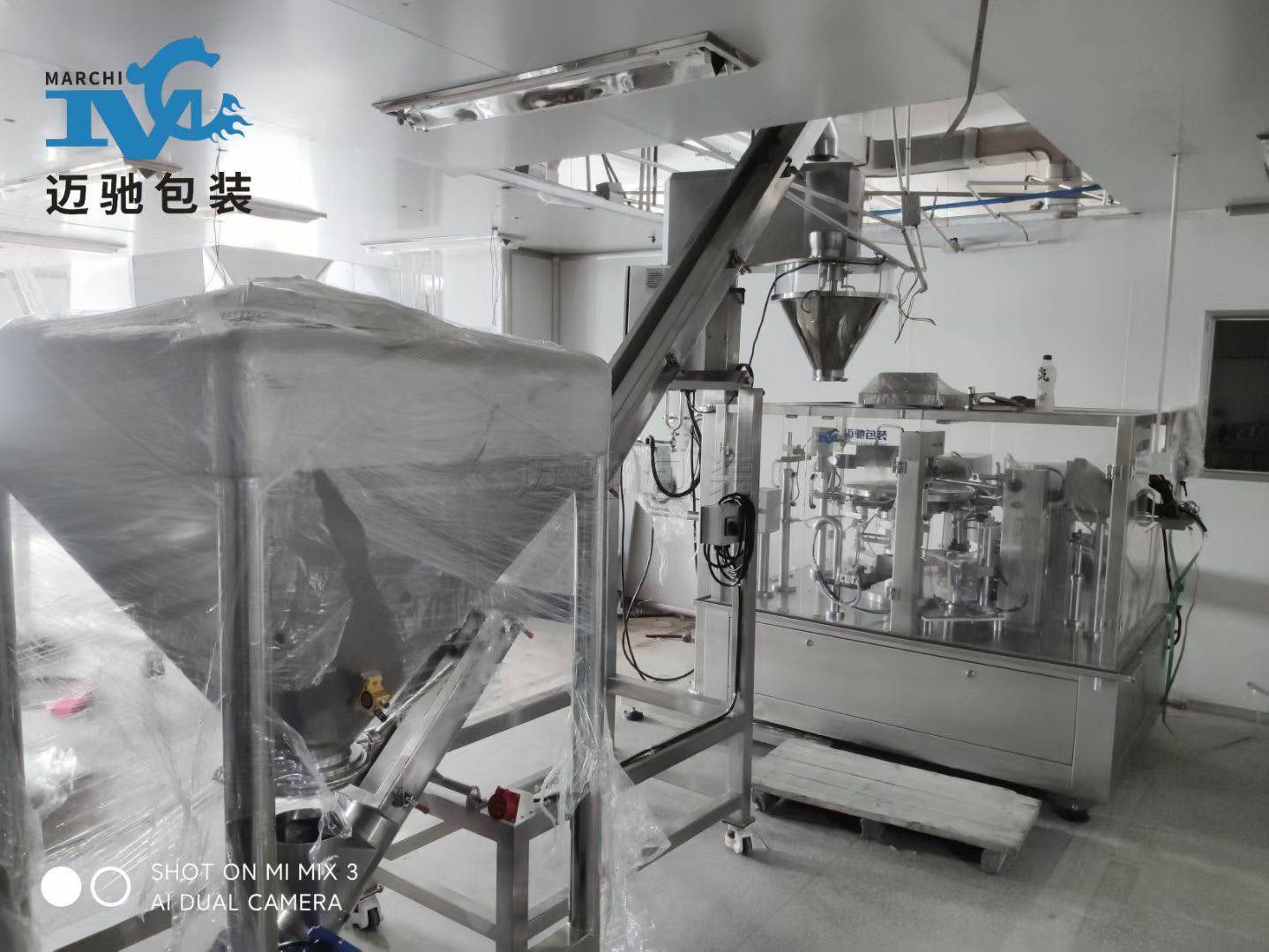 粉剂包装设备生产线：智能化方案如何重塑粉体产业新格局